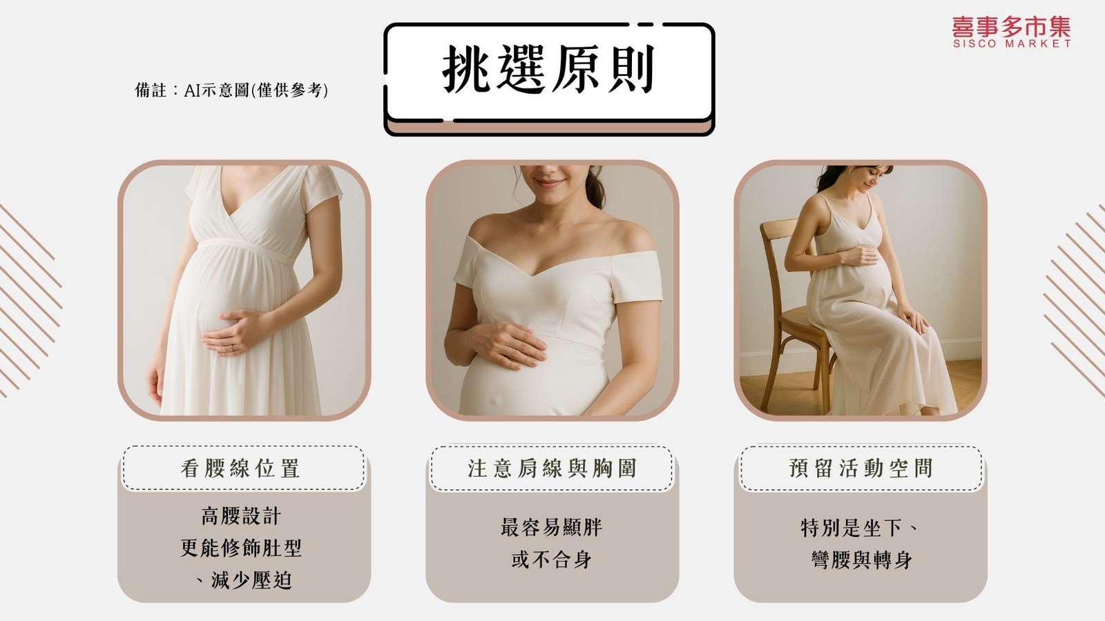 孕婦寫真,孕婦照,拍孕婦照,孕婦攝影,孕婦裝,孕婦禮服